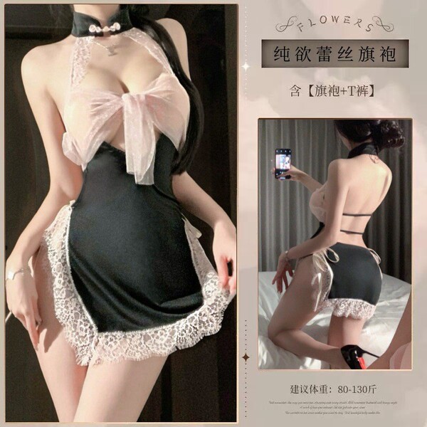 Pure & Playful Lingerie Set - Sexy Role Play Costume Outfit for Couples, Flirty Sleepwear & Teasing Nightwear - A850