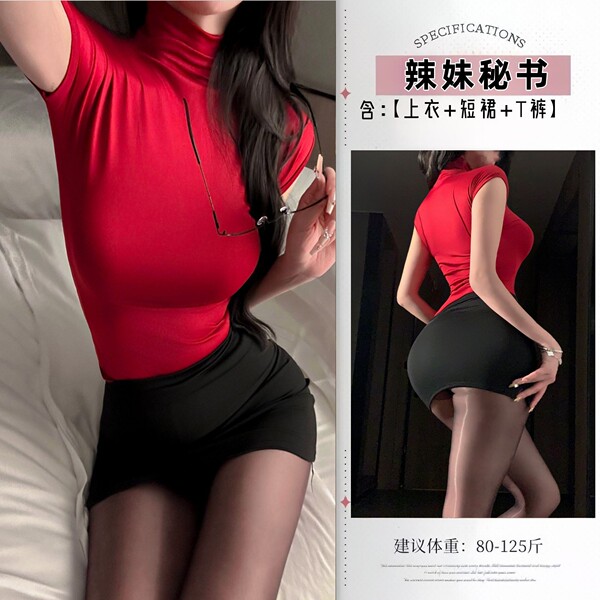 Pure & Playful Lingerie Set - Sexy Role Play Costume Outfit for Couples, Flirty Sleepwear & Teasing Nightwear - A861