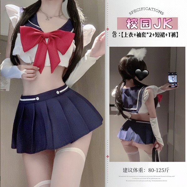 Pure & Playful Lingerie Set - Sexy Role Play Costume Outfit for Couples, Flirty Sleepwear & Teasing Nightwear - A876
