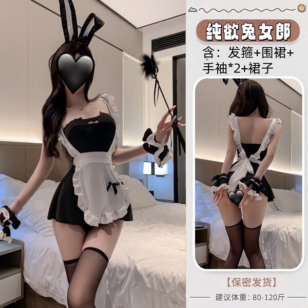 Pure & Playful Lingerie Set - Sexy Role Play Costume Outfit for Couples, Flirty Sleepwear & Teasing Nightwear - A924