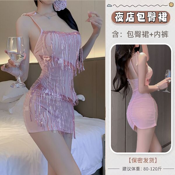Pure & Playful Lingerie Set - Sexy Role Play Costume Outfit for Couples, Flirty Sleepwear & Teasing Nightwear - A926