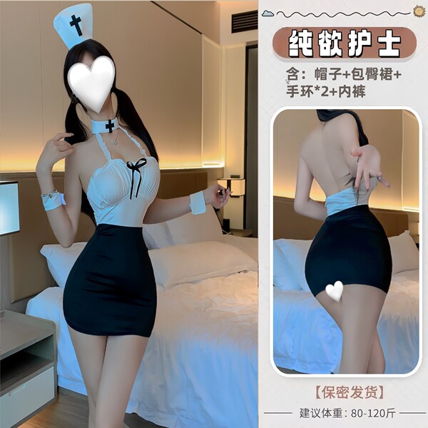Pure & Playful Lingerie Set - Sexy Role Play Costume Outfit for Couples, Flirty Sleepwear & Teasing Nightwear - A929