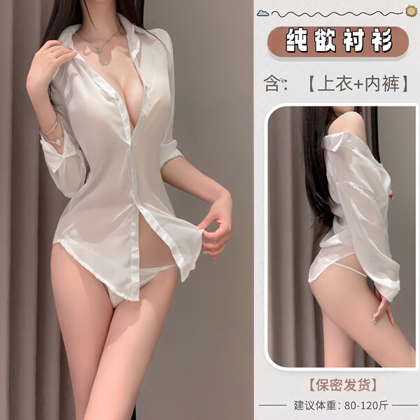 Pure & Playful Lingerie Set - Sexy Role Play Costume Outfit for Couples, Flirty Sleepwear & Teasing Nightwear - A933