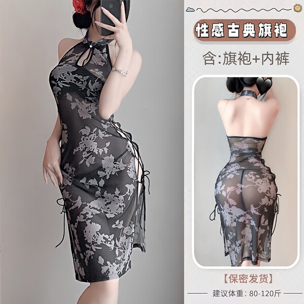 Pure & Playful Lingerie Set - Sexy Role Play Costume Outfit for Couples, Flirty Sleepwear & Teasing Nightwear - A936