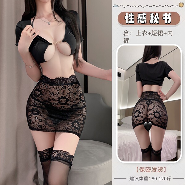 Pure & Playful Lingerie Set - Sexy Role Play Costume Outfit for Couples, Flirty Sleepwear & Teasing Nightwear - A940