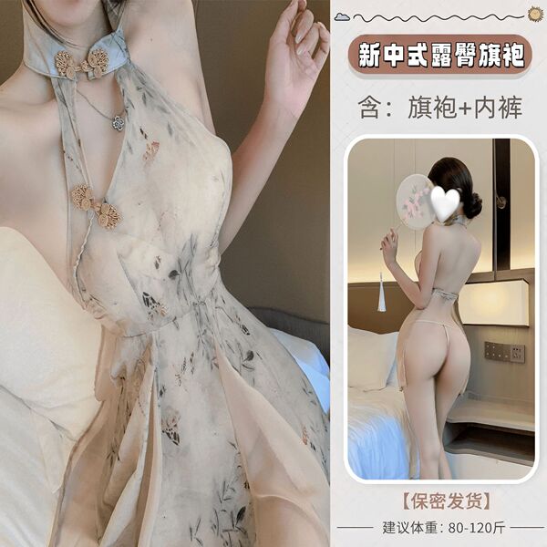 Pure & Playful Lingerie Set - Sexy Role Play Costume Outfit for Couples, Flirty Sleepwear & Teasing Nightwear - A953