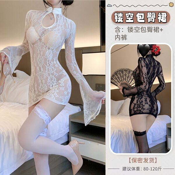 Pure & Playful Lingerie Set - Sexy Role Play Costume Outfit for Couples, Flirty Sleepwear & Teasing Nightwear - A956 White