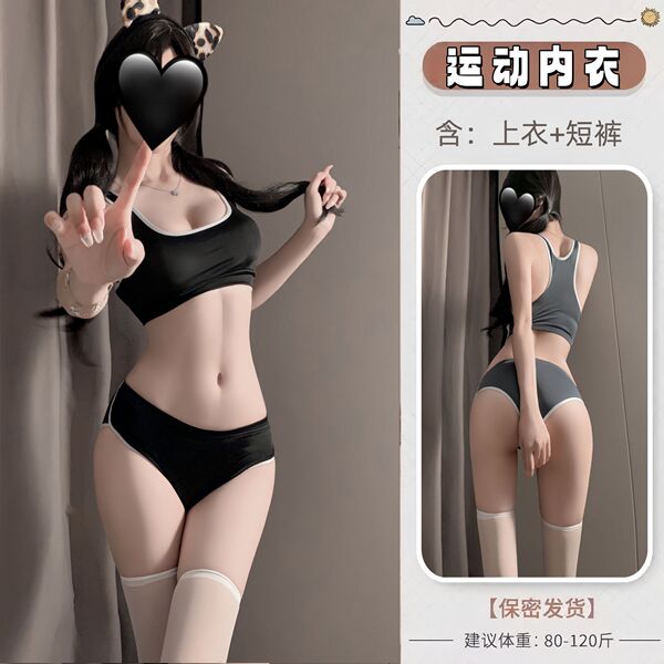 Pure & Playful Lingerie Set - Sexy Role Play Costume Outfit for Couples, Flirty Sleepwear & Teasing Nightwear - A958 Black