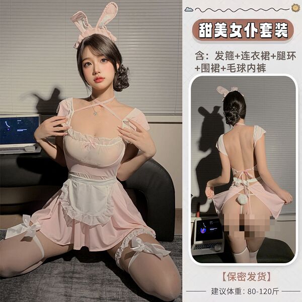 Pure & Playful Lingerie Set - Sexy Role Play Costume Outfit for Couples, Flirty Sleepwear & Teasing Nightwear - A981