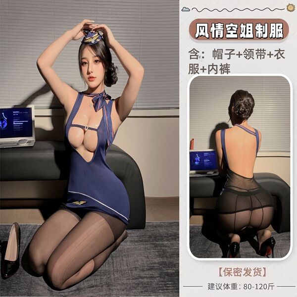 Pure & Playful Lingerie Set - Sexy Role Play Costume Outfit for Couples, Flirty Sleepwear & Teasing Nightwear - A982