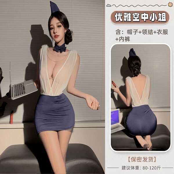 Pure & Playful Lingerie Set - Sexy Role Play Costume Outfit for Couples, Flirty Sleepwear & Teasing Nightwear - A984