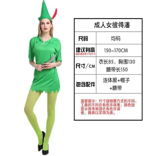 New Japanese Lolita Dress for Girls - Cute Kawaii Student A-Line Skirt, Soft Girly Princess Daily Outfit - Adult Peter Pan Set