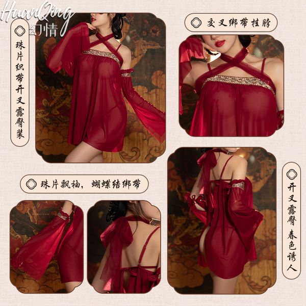 Ancient chinese costume lingerie set - seductive hanfu-inspired erotic outfit for women featuring intricate designs and elega...