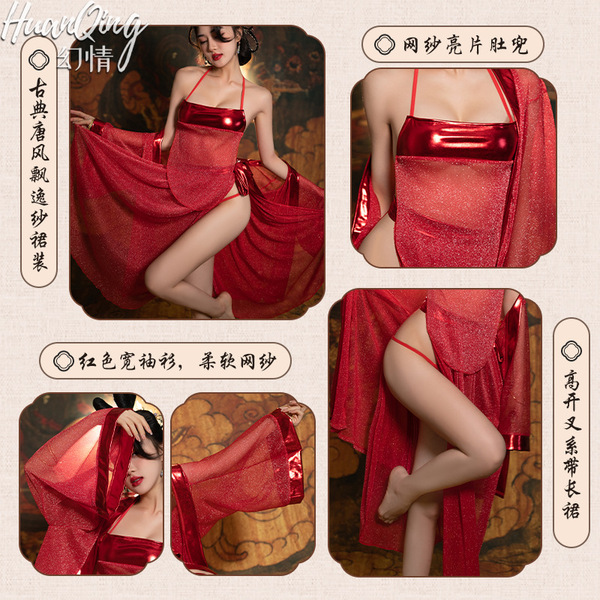 Ancient chinese hanfu lingerie set - sheer palace-style doudou & sensual sleep dress, featuring a vibrant red satin bodice wi...