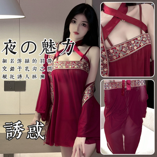 Pure & Seductive Lingerie Set - Modest Yet Sexy Open-Crotch Hanfu-Style Sleepwear & Cosplay Outfit - Traditional Chinese style [outerwear + innerwear] + red stockings