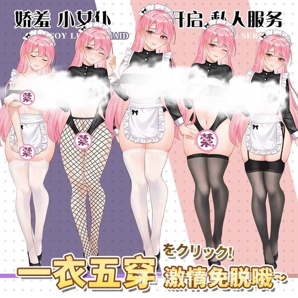 Anime maid costume cosplay dress cute sexy japanese style lingerie outfit for women
