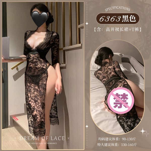 Feimu Deep V-Neck Sheer Lace Bodycon Nightgown - Seductive High-Slit Bare-Butt Erotic Lingerie - 6977890236922◆Subtle Fragrance◆Black【High-Slit Long Skirt + T-Shirt】