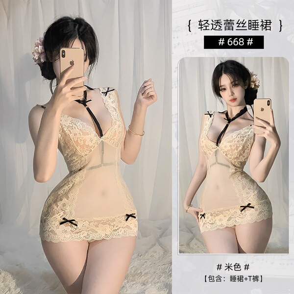 QQNY Deep V Lace Lingerie Set - Sexy Sheer Bodycon Mini Dress & Matching Sleepwear Outfit - beige nightgown