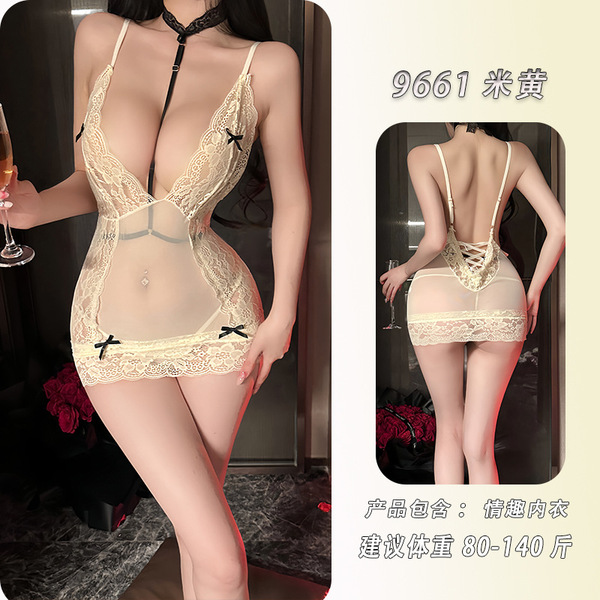 Sheer Lace Cami Nightgown - Sexy Deep V Sleep Dress with Adjustable Straps & Romantic Mesh Detail - Beige [Bodycon Skirt + T-shirt]