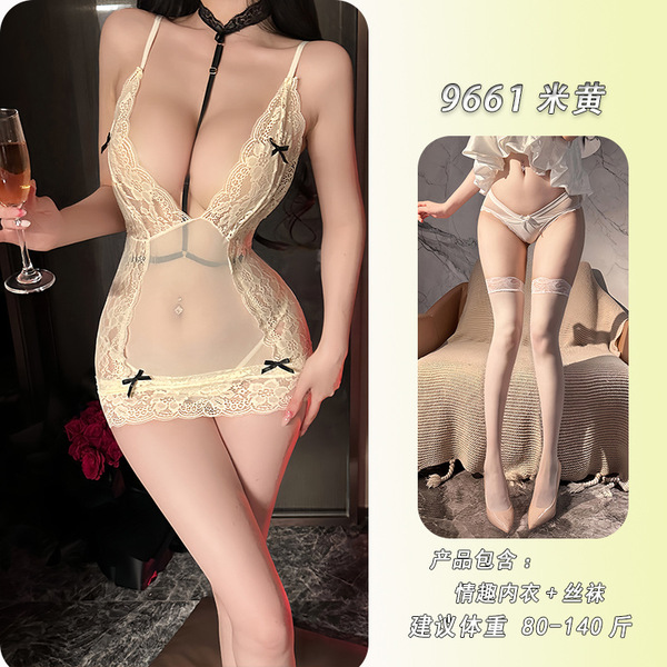 Feiniao Kuiyue High-End Deep V Lace Sheer Seductive Bodycon Lingerie Set - Beige + matching stockings