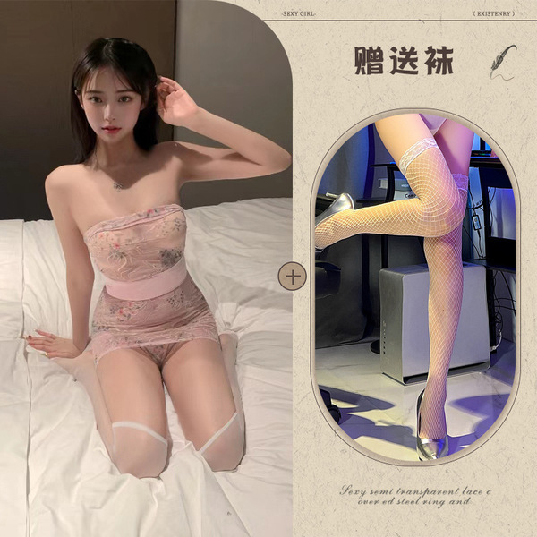 Sexy Japanese-Style Lingerie Set – Embroidered Sheer Kimono Outfit with Backless Halter & Bodycon Skirt - Beige and white fishnet stockings