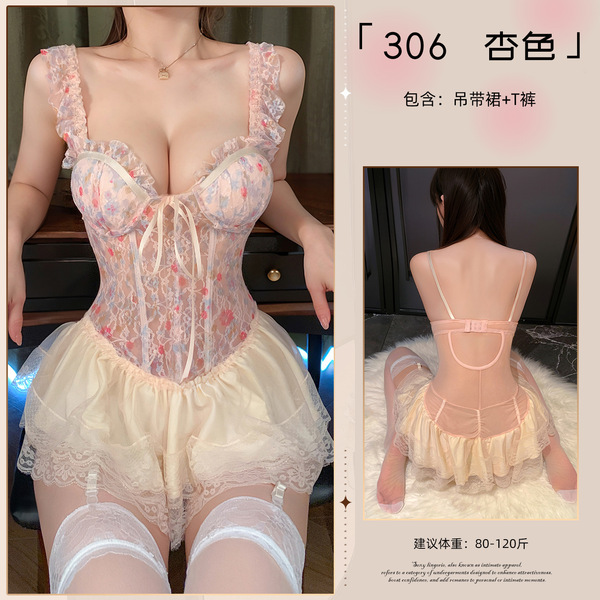 Huanqing Floral Lace Cami Set - Push-Up Bra & Matching Sleepwear for Small Busts - apricot + white stockings