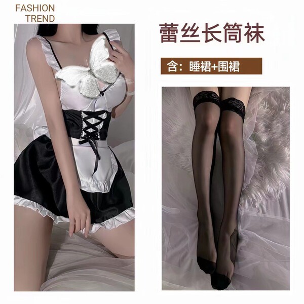 Maid-Themed Lingerie Dress - Tight Backless Costume for Small Bust Enhancement & Alluring Appeal - Black and white maid + black stockings