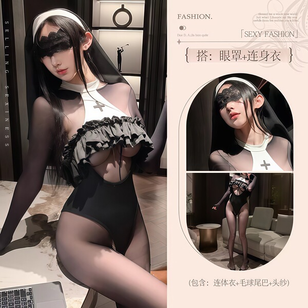 QQNY Pure Allure Sleepwear Set – Elegant Sensual Lingerie for Women, Luxury Bedroom Wear - Black nun style, eye mask, and inner jumpsuit.