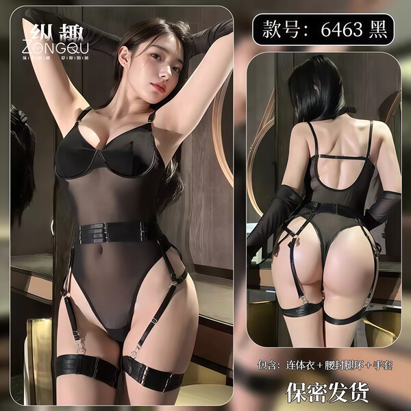 QQNY Pure Allure Sleepwear Set – Elegant Sensual Lingerie for Women, Luxury Bedroom Wear - Black battle robes