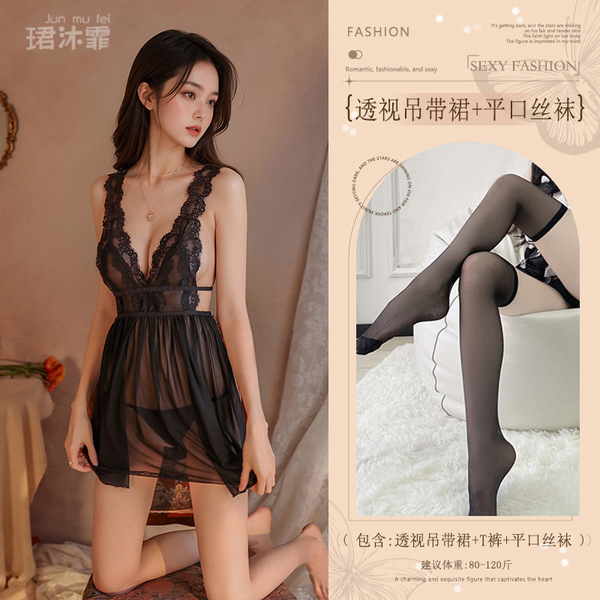 Pure & Seductive Lace Sleep Dress - No-Remove Strap Gown for Intimate Nights & New Year Romance - Black (back-slit halter dress + thong + boxer stockings)