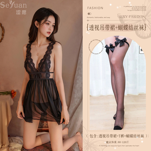 Red Lace Sheer Backless Slip Dress - No-Remove Seductive Sleepwear for New Year & Date Nights - Black (back-slit sheer skirt + thong + bow-tie stockings)