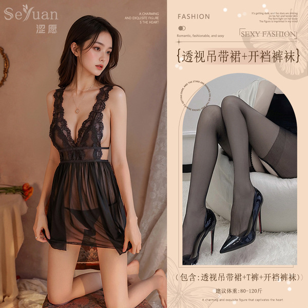 Red Lace Sheer Backless Slip Dress - No-Remove Seductive Sleepwear for New Year & Date Nights - Black (back-slit sheer skirt + thong + open-crotch tights)