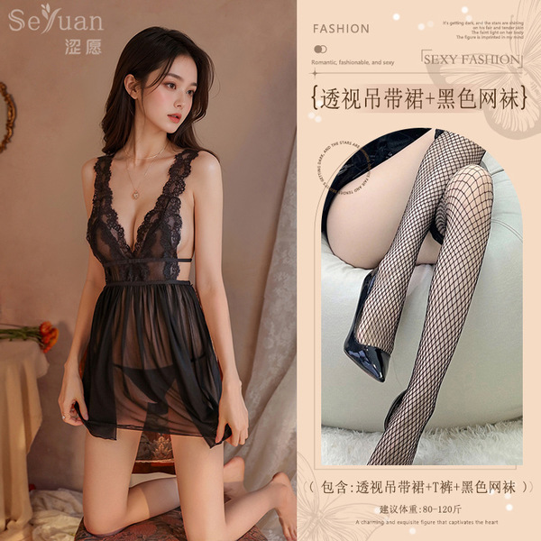 Red Lace Sheer Backless Slip Dress - No-Remove Seductive Sleepwear for New Year & Date Nights - Black (back-slit sheer skirt + thong + lace fishnet stockings)