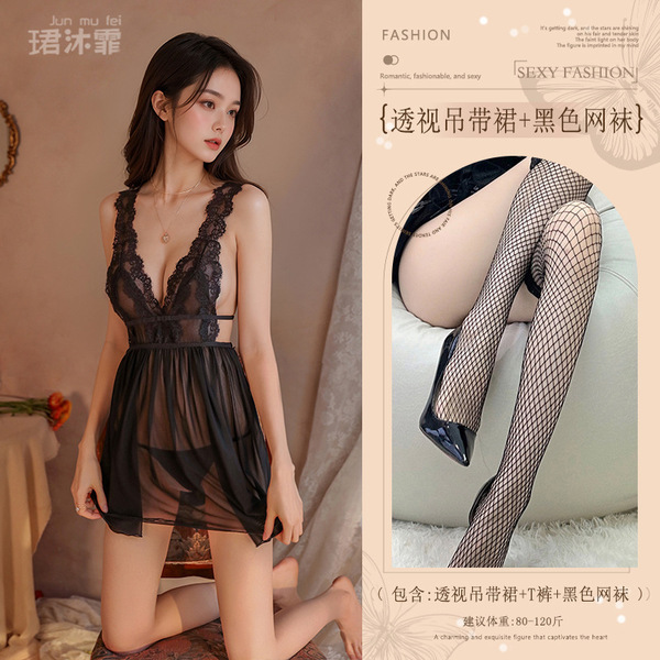 Pure & Seductive Lace Sleep Dress - No-Remove Strap Gown for Intimate Nights & New Year Romance - Black (back-slit halter dress + thong + lace fishnet stockings)