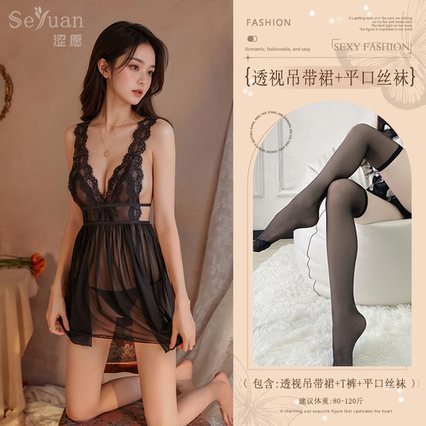 Red Lace Sheer Backless Slip Dress - No-Remove Seductive Sleepwear for New Year & Date Nights - Black (back-slit sheer skirt + thong + boxer stockings)
