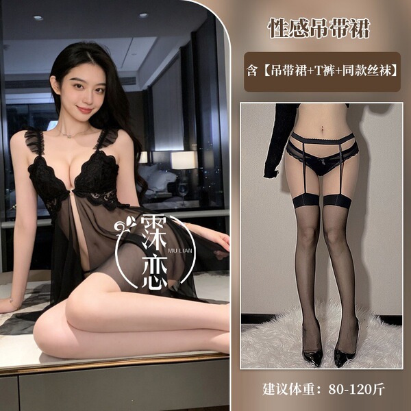 Pure & Alluring Lace Sleep Dress – Front-Clasp No-Remove Bedroom Lingerie for Small Busts, Sheer Romantic Nightwear - Black stockings with black trim