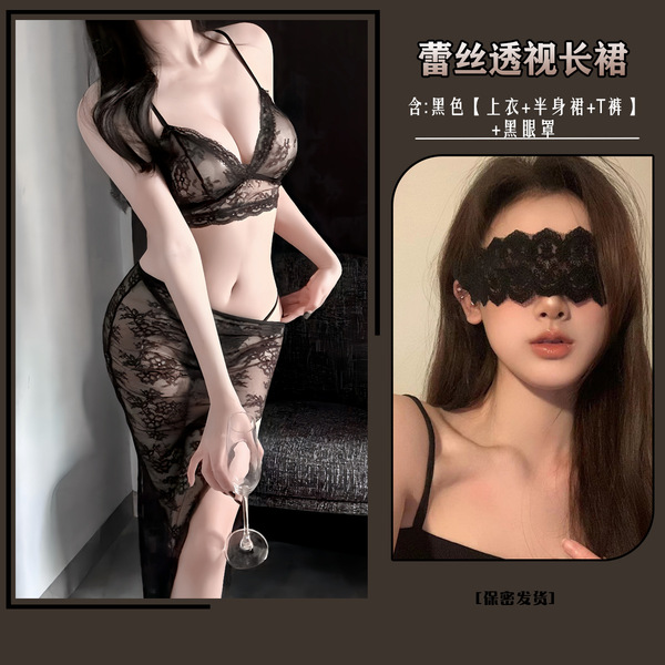 MANYU Pure Allure Lace Lingerie Set – Sheer Cheongsam Sleep Dress with Side Slit, Elegant & Sexy Nightwear - Black + Black Eye Mask