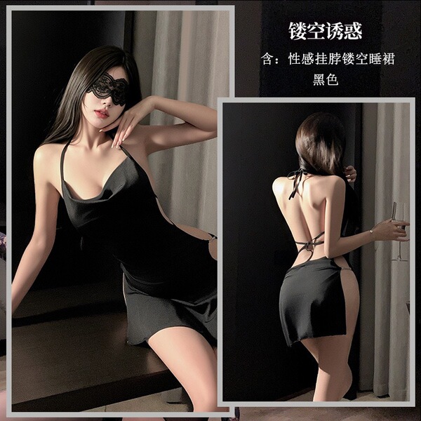 Pure Temptation Lace Sleep Dress - Sexy Backless Nightgown with Halter Neck for Women, Seductive Lingerie Set - Black + Black Lace Eye Mask
