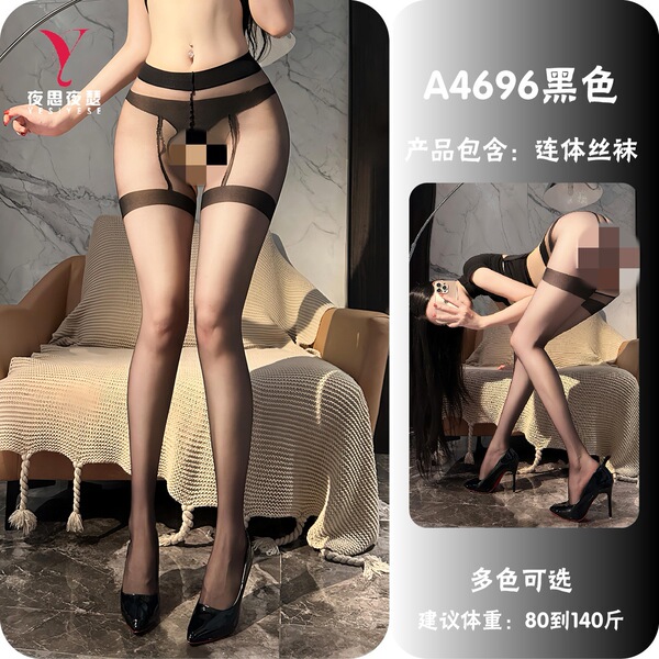 Night Love Sensual Open-Crotch Pantyhose Set with Fake Panties & Garter Stockings – A4696 - Black