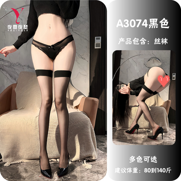 Yeqingge Sexy Lace-Trimmed Black Thigh High Stockings - Pure & Tempting Over-the-Knee Sheer Hosiery A3074 - Black