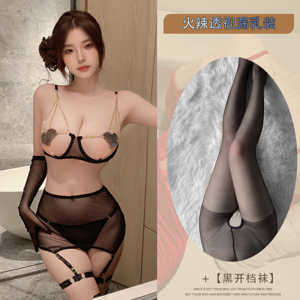 Lace Love Chain Lingerie Set – Sheer Mesh Seductive Erotic Outfit for Women - Black + Black Open Crotch Socks