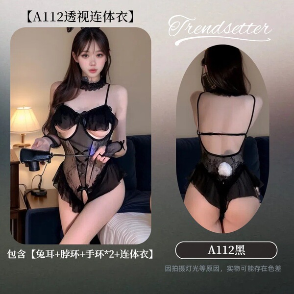 QQNY Pure Allure Women's Lingerie Set – Sensual Sleepwear & Intimate Apparel for Effortless Elegance - Black stockings with black bow