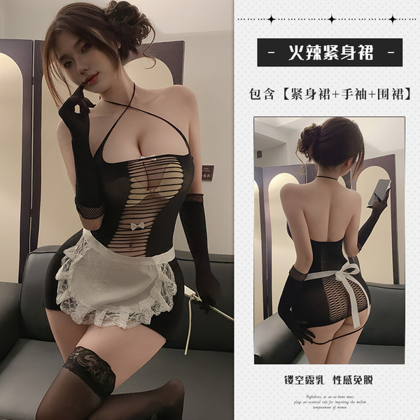 Sexy Maid Costume Set - Sheer Mesh Lingerie Outfit with Cheeky Butt Cutouts & Peekaboo Chest Design - Black + Black Stockings