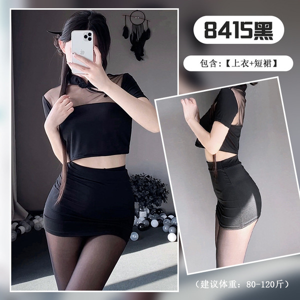 Vintage Chinese-Style Lingerie Set - Silk-Look Cheongsam Bodysuit with Lace Trim & Sheer Mesh - Black + Black Pantyhose