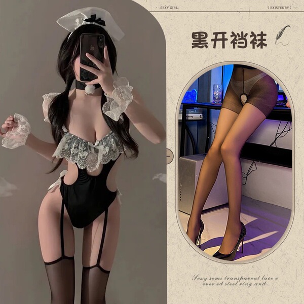 Small Bust Pure & Tempting Maid Costume Set - Lace Cosplay Sleepwear & Sexy Uniform Outfit - Black suit + black stockings