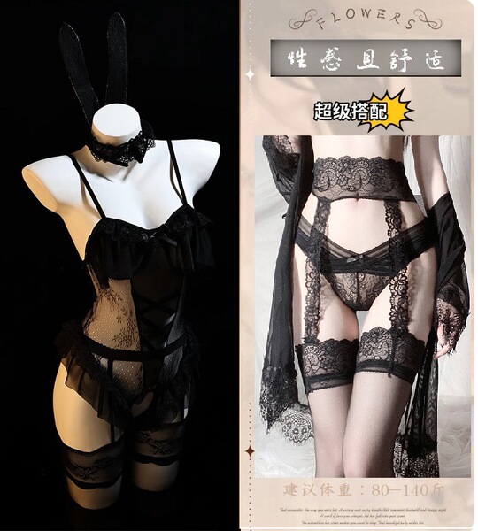 Pure & Seductive Lingerie Set - Modest Yet Sexy Open-Crotch Bunny Costume Sleepwear for Cosplay - Black suit + black stockings