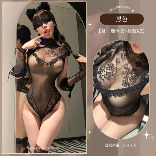 Pure & Seductive Lingerie Set - Sexy Sleepwear & Tempting Outfit for Intimate Moments, No-Remove Design - Black bodysuit + sleeves + black eye mask