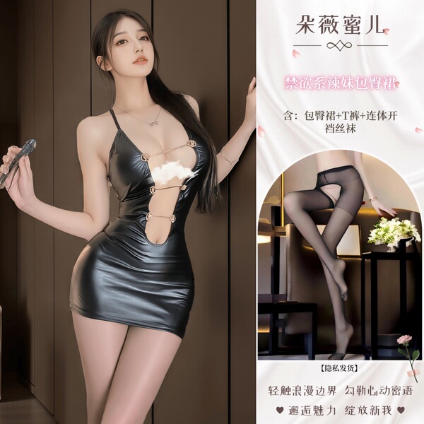 QQNY Women's Lingerie Set - Pure Allure Sleepwear, Sensual & Elegant Bedroom Outfit for Date Night - A sexy, austere dress paired with black bodysuit stockings with an open crotch.