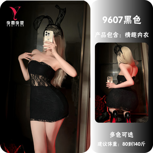 NightSigh Lace Bodysuit & Sheer Mesh Skirt Set - Seductive Lingerie Sleepwear Outfit for Women - Black pencil skirt + black face mask