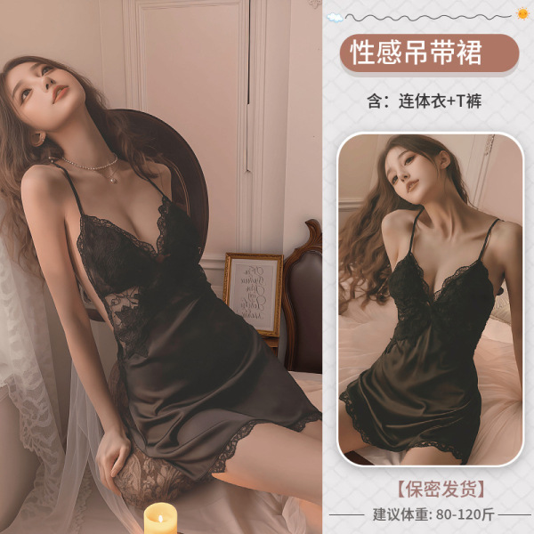 Floral Moonlight Sensual Lace Backless Slip Nightgown - Elegant Sheer Robe Sleepwear for Women - Black (with breast pads)